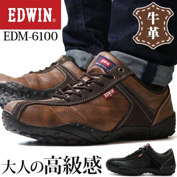 【通販激安】 11周年記念イベントが スニーカー ローカット メンズ 靴 EDWIN EDM-6100 エドウィン ardenpolocrosse.co.uk ardenpolocrosse.co.uk