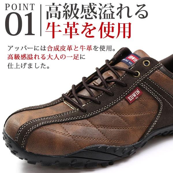 スニーカー ローカット メンズ 靴 EDWIN EDM-6100 エドウィン｜kutsu-nishimura｜03