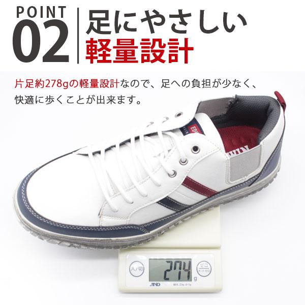 EDWIN（エドウィン） スニーカー メンズ 靴 白 ネイビー レッド