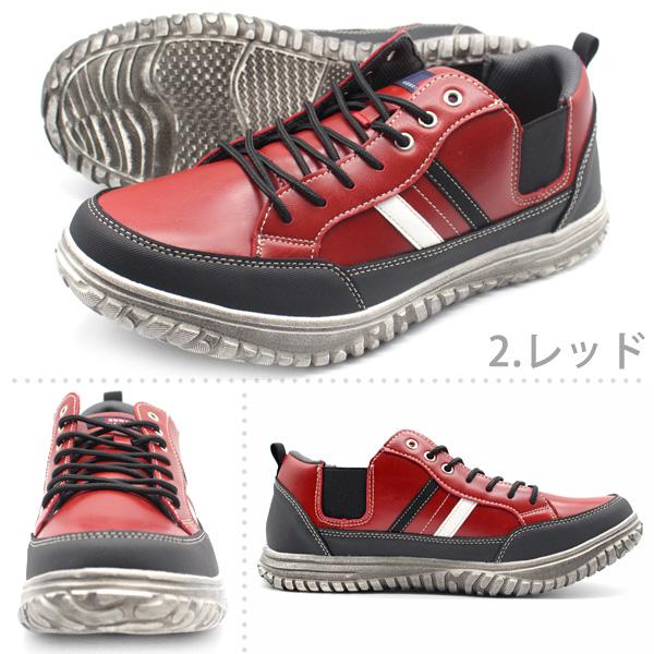 EDWIN（エドウィン） スニーカー メンズ 靴 白 ネイビー レッド