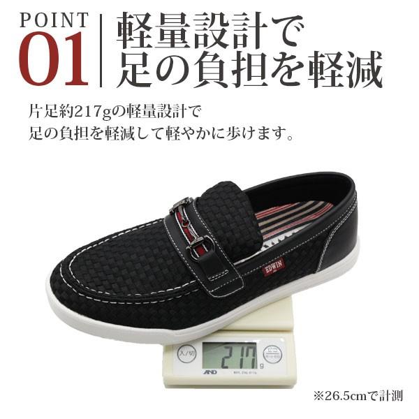 EDWIN スニーカー メンズ 靴 スリッポン 黒 ブラック デニム 軽量 軽い