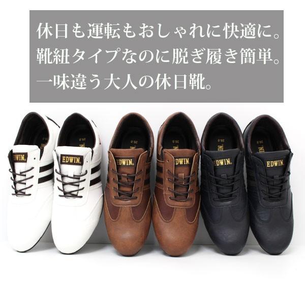 EDWIN（エドウィン） スニーカー メンズ ドライビングシューズ 靴