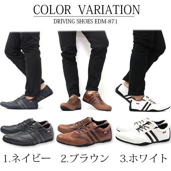 シューズ(男性用) EEE EDWIN（エドウィン） スニーカー メンズ ドライビングシューズ 靴