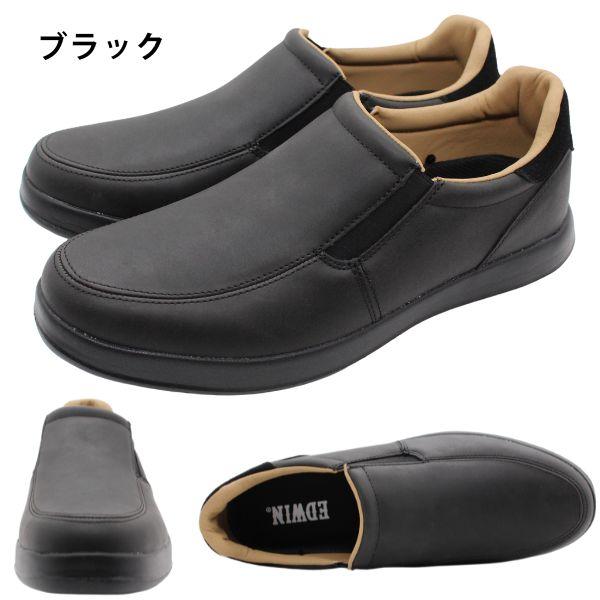EDWIN（エドウィン） スニーカー スリッポン メンズ 靴 黒 ブラック