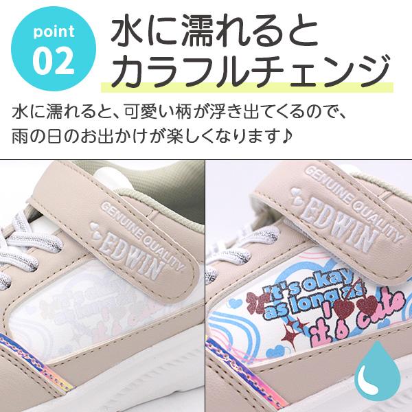 EDWIN エドウィン スニーカー キッズ ジュニア 子供 女の子 靴 EDWIN エドウィン スニーカー キッズ ジュニア 子供 女の子 靴