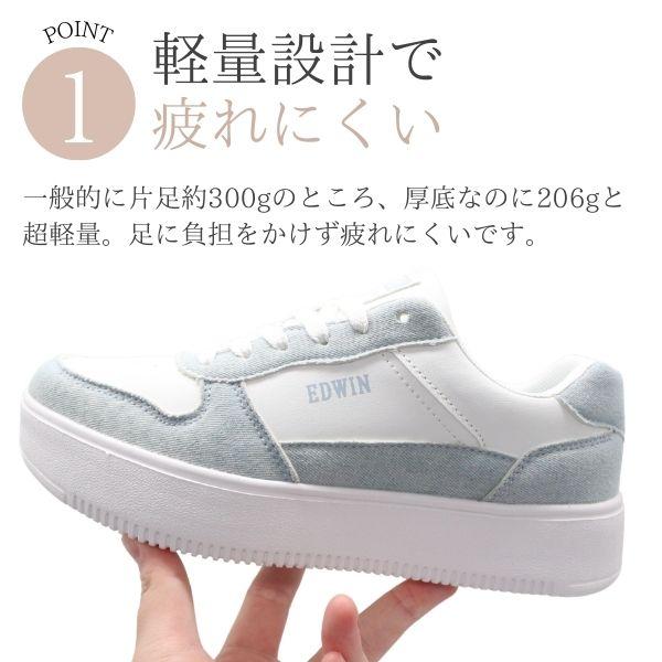 EDWIN（エドウィン） スニーカー レディース 靴 ベージュ ホワイト 白
