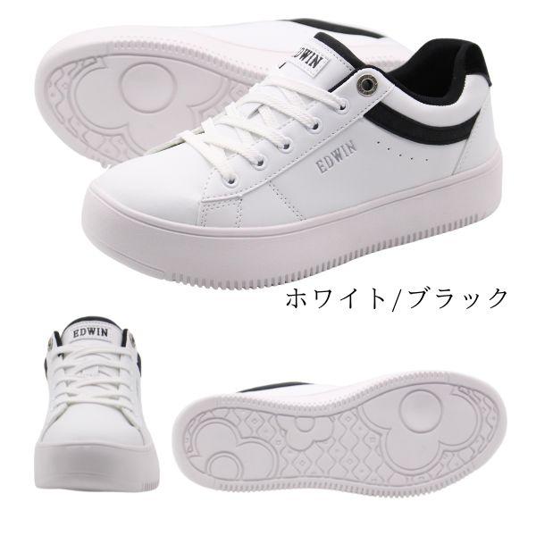 EDWIN（エドウィン） スニーカー レディース 靴 黒 ブラック 白