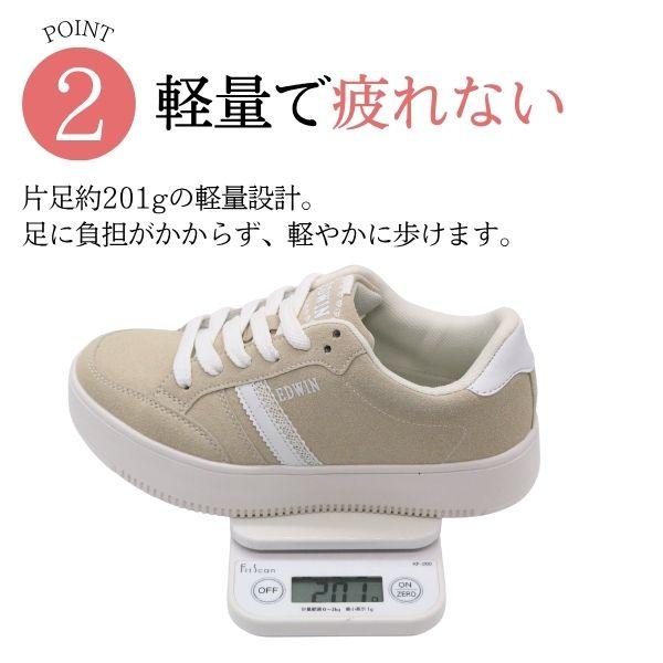 EDWIN（エドウィン） スニーカー レディース 靴 ベージュ サックス