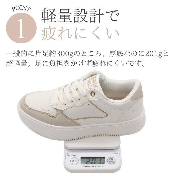 EDWIN（エドウィン） スニーカー レディース 靴 ホワイト 白 ベージュ
