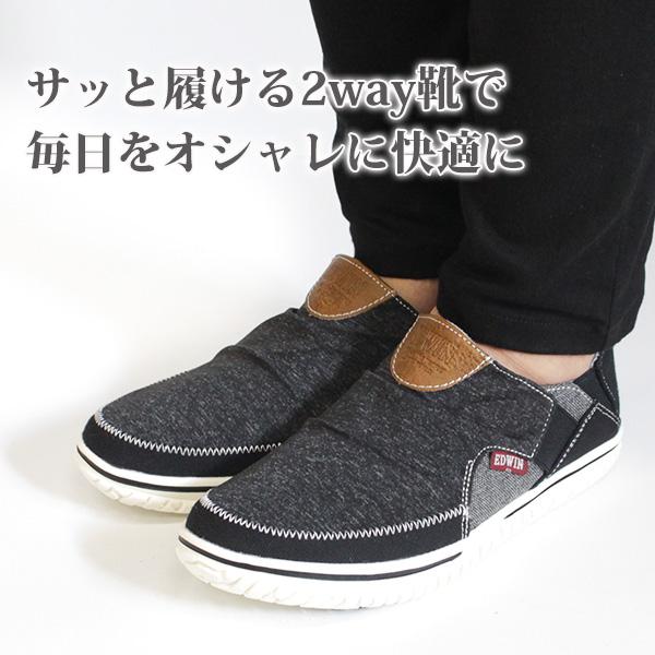 スニーカー レディース エドウィン スリッポン 靴 かかとが踏める 2way 軽量 軽い クッション おしゃれ Edwin Edw 4535 Edw4535 靴のニシムラ Yahoo Japan店 通販 Yahoo ショッピング