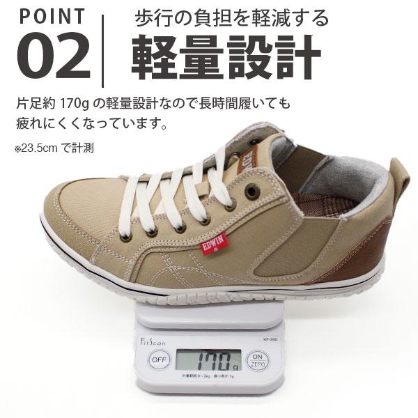 EDWIN（エドウィン） スニーカー レディース 靴 スリッポン ハイカット