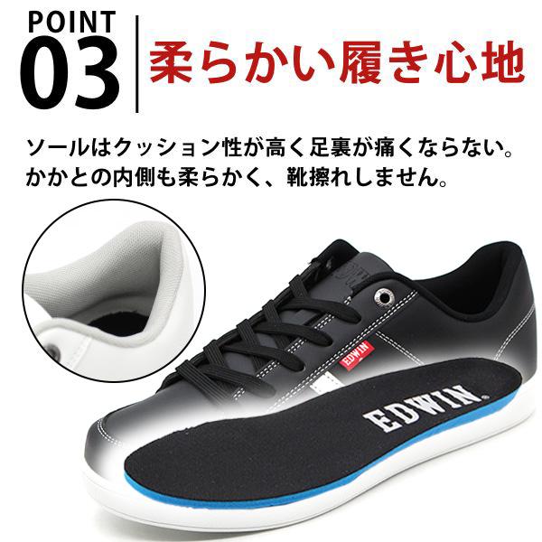 エドウィン スニーカー メンズ 靴 黒 ブラック 白 ホワイト 軽量 軽い