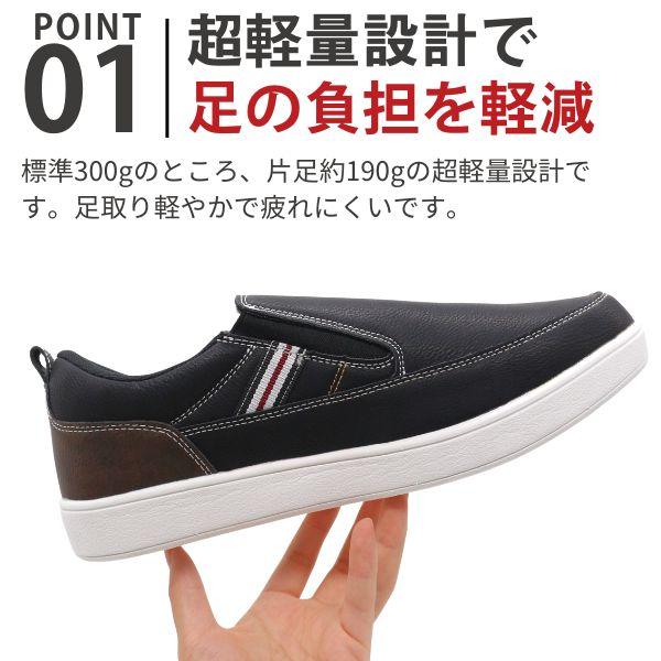 EDWIN（エドウィン） スニーカー メンズ 靴 スリッポン 黒 ブラック