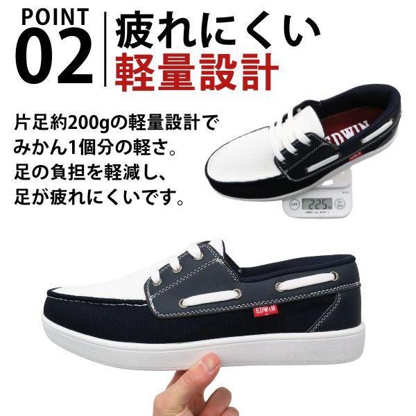 エドウィン スリッポン メンズ スニーカー 靴 ローカット 白 ホワイト