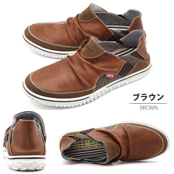 EDWIN シューズ エドウィン EDWIN スニーカー メンズ コンフォートシューズ
