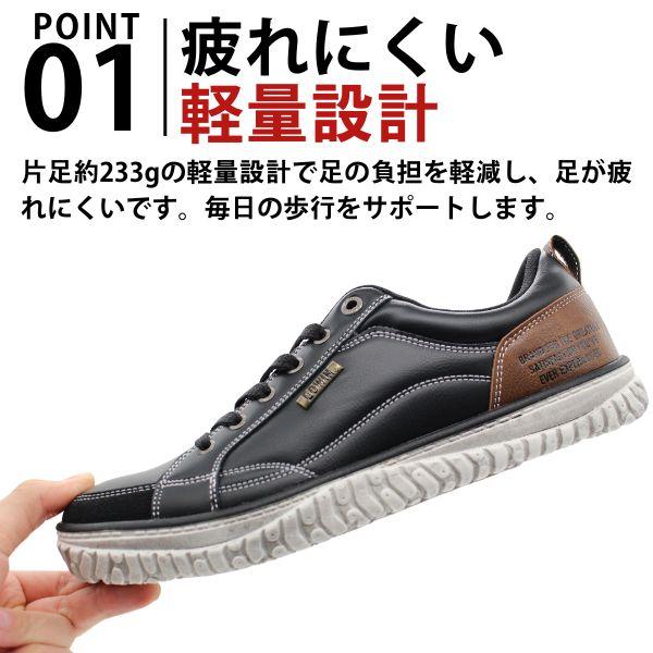 エドウィン スニーカー メンズ 靴 黒 ブラック レッド 軽量 軽い 幅広