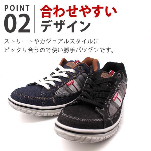 EDWIN（エドウィン） スニーカー メンズ 靴 黒 ブラック 紺 ネイビー