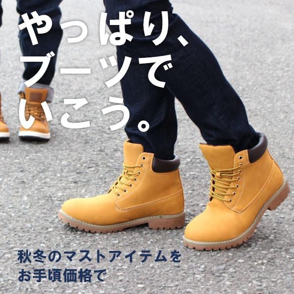 EDWIN（エドウィン） ブーツ メンズ ハイカット おしゃれ 7ホール 防滑