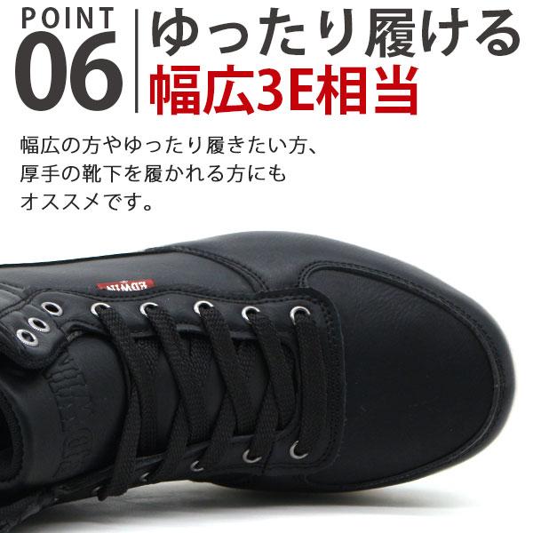 EDWIN（エドウィン） スニーカー メンズ 靴 ハイカット 黒 白 ホワイト