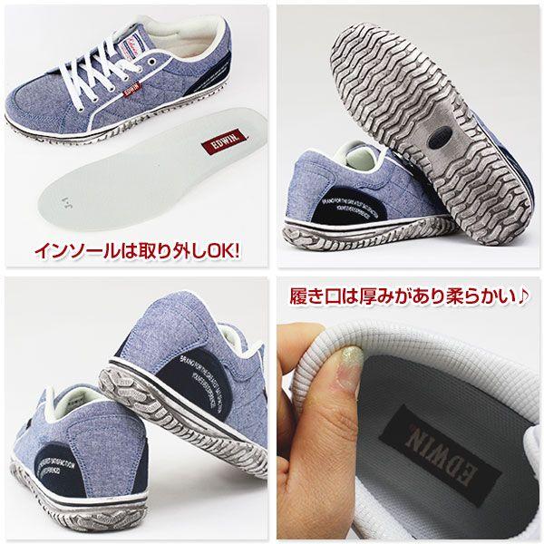 EDWIN（エドウィン） EDWIN ED-7130 メンズ スニーカー : 靴のニシムラ