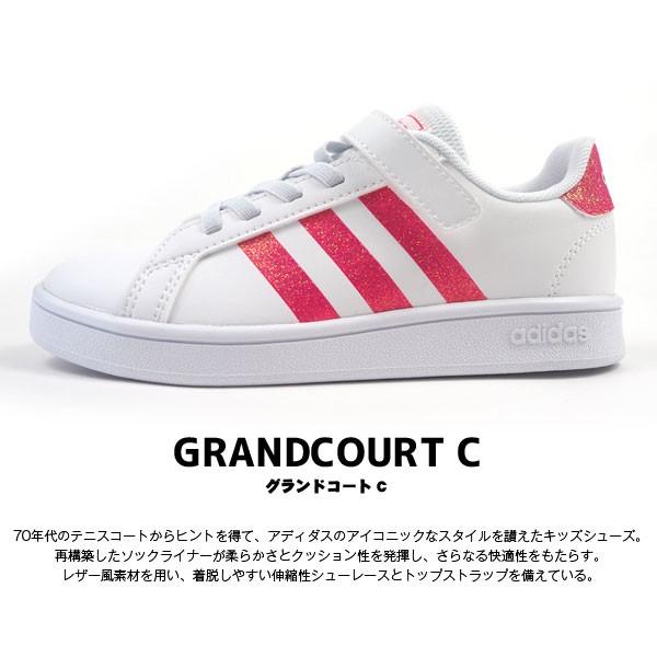 adidasキッズシューズ　23.5 美品 adidas アディダス スニーカー GRANDCOURT C EG3811 キッズ : 靴