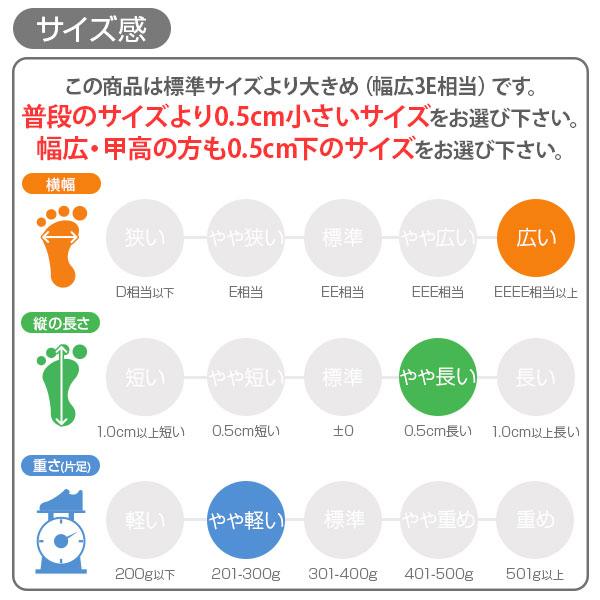 スニーカー メンズ レディース キッズ 靴 子供 白 黒 ホワイト ブラック 軽量 軽い 幅広 ワイズ 4E 通学 学校 EARTH MARCH 18552｜kutsu-nishimura｜14