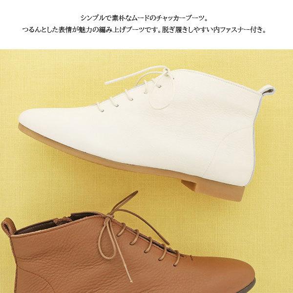 enあしながおじさん ENあしながおじさん ブーツ レースアップ