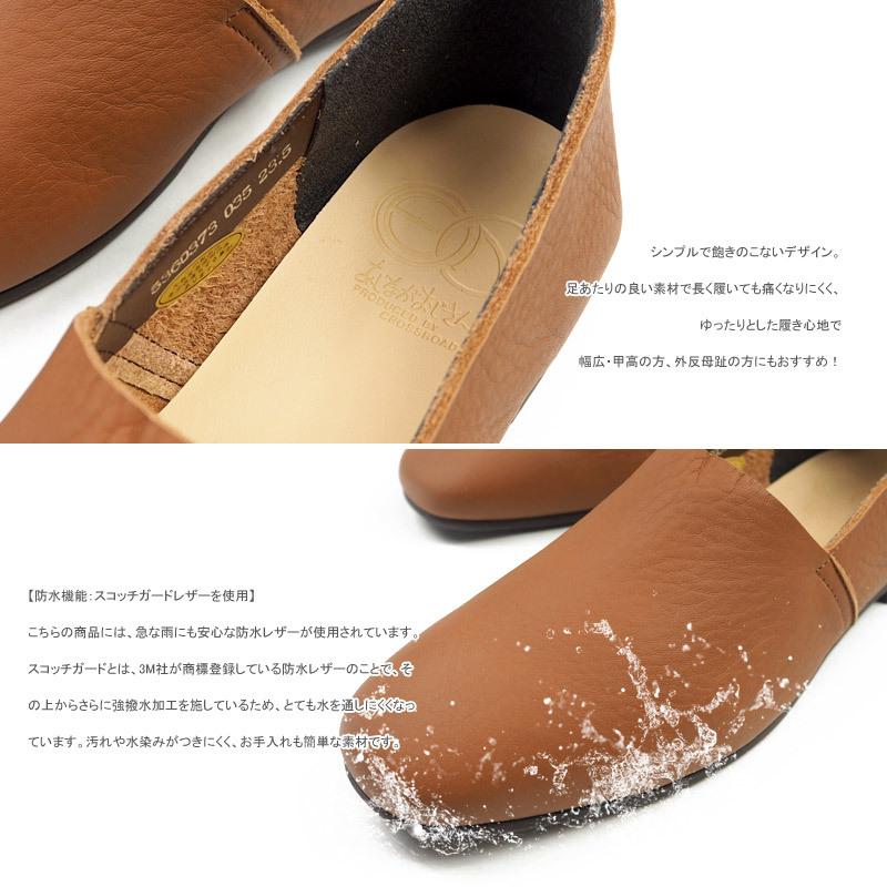 enあしながおじさん ENあしながおじさん フラットシューズ