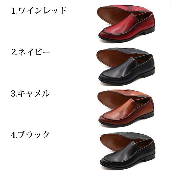 ビジネスシューズ メンズ 靴 革靴 スリッポン レザー ローファー 本革