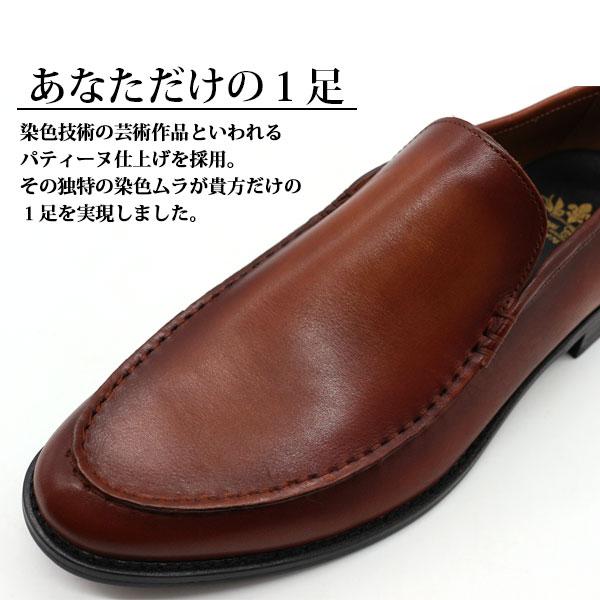 ビジネスシューズ メンズ 靴 革靴 スリッポン レザー ローファー 本革