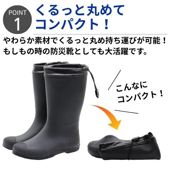 レインブーツ キッズ 子供 レディース 長靴 黒 ブラック 軽量 軽い