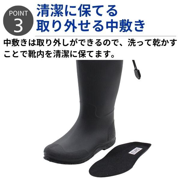 レインブーツ キッズ 子供 レディース 長靴 黒 ブラック 軽量 軽い