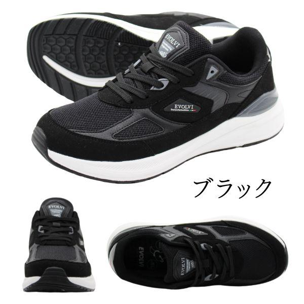 スニーカー メンズ 靴 黒 ブラック 灰色 グレー カーキ 4E 幅広 疲れ