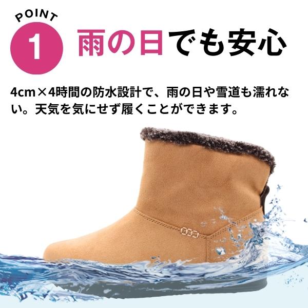 MoonStar（ムーンスター） レディース 靴 ブラック 幅広 4E 滑りにくい