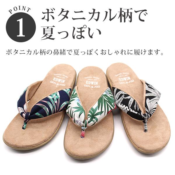 EDWIN（エドウィン） サンダル レディース 靴 トングサンダル 黒 白