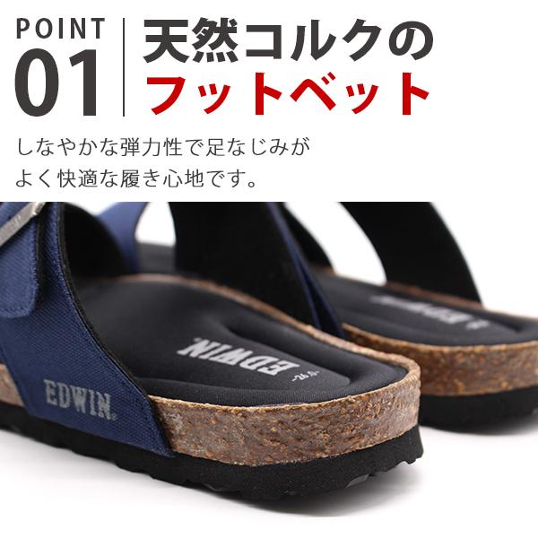 EDWIN（エドウィン） サンダル メンズ 靴 ブラック 黒 ダブルベルト