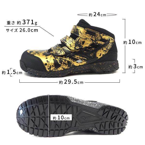 MIZUNO（ミズノ） mizuno ALMIGHTY LS オールマイティ LS F1GA180203