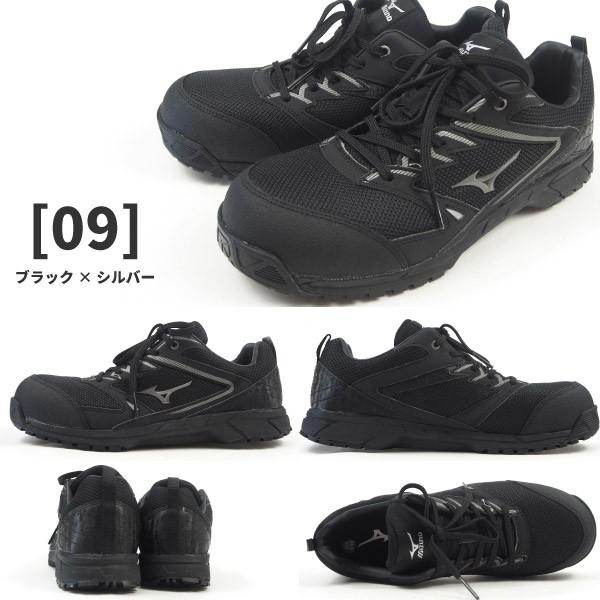 MIZUNO（ミズノ） ALMIGHTY VS オールマイティVS F1GA1803