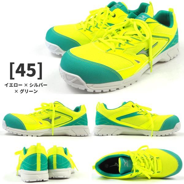 MIZUNO（ミズノ） ALMIGHTY VS オールマイティVS F1GA1803