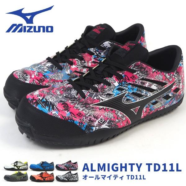 MIZUNO（ミズノ） プロテクティブスニーカー 作業靴 オールマイティ