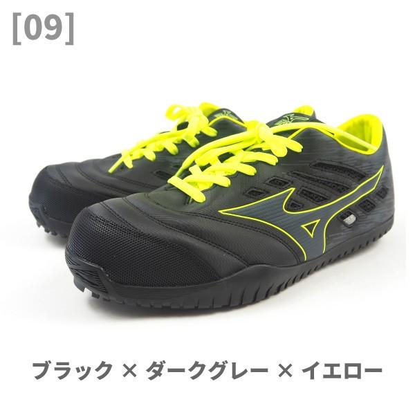 MIZUNO（ミズノ） プロテクティブスニーカー 作業靴 オールマイティ