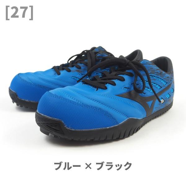 MIZUNO（ミズノ） プロテクティブスニーカー 作業靴 オールマイティ