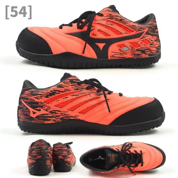 MIZUNO（ミズノ） プロテクティブスニーカー 作業靴 オールマイティ