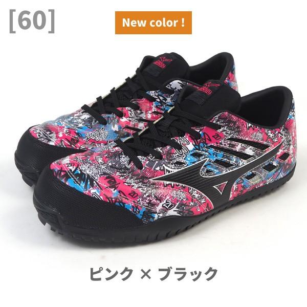 MIZUNO（ミズノ） プロテクティブスニーカー 作業靴 オールマイティ