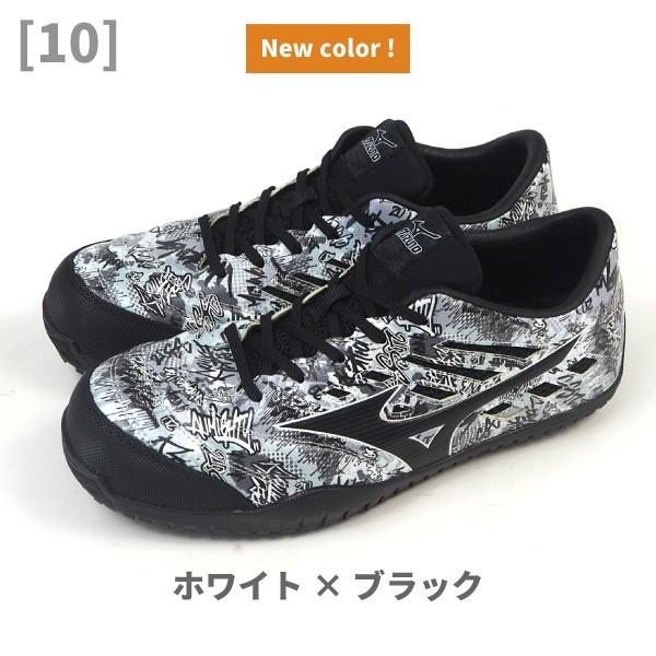 MIZUNO（ミズノ） プロテクティブスニーカー 作業靴 オールマイティ