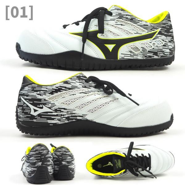 MIZUNO（ミズノ） プロテクティブスニーカー 作業靴 オールマイティ