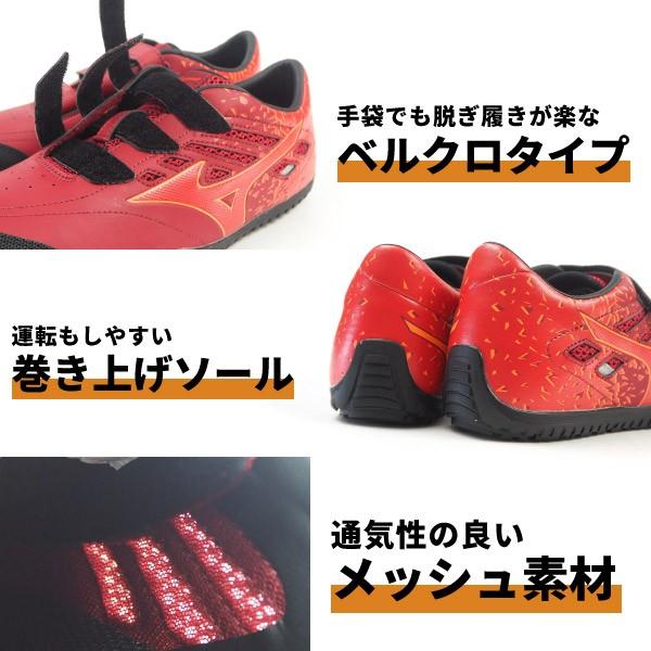 MIZUNO（ミズノ） プロテクティブスニーカー 3E 幅広設計 作業靴