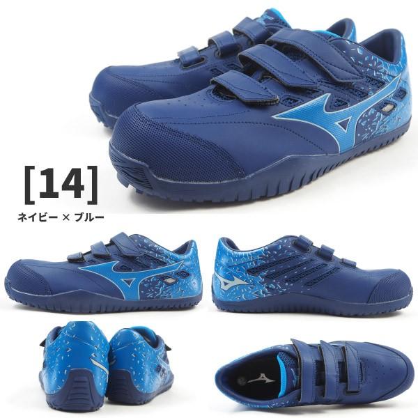 MIZUNO 安全靴 マジックテープ ブルー　26.5センチ MIZUNO（ミズノ） プロテクティブスニーカー 3E 幅広設計 作業靴