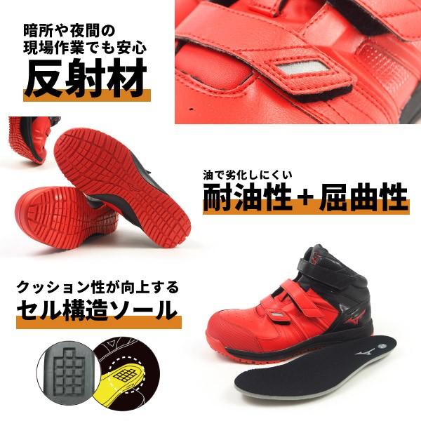 MIZUNO（ミズノ） ALMIGHTY SF21M オールマイティSF21M F1GA1902