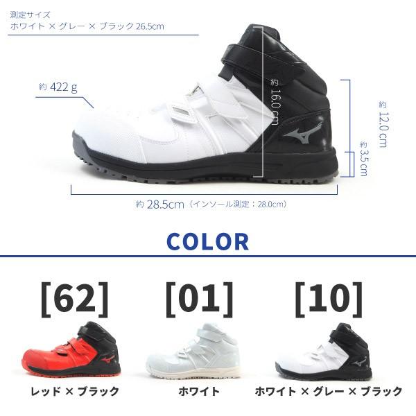 MIZUNO（ミズノ） ALMIGHTY SF21M オールマイティSF21M F1GA1902